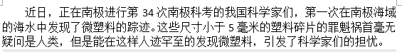 如果知道海洋中的塑料垃圾會進(jìn)入人類肚子，你還會丟嗎？