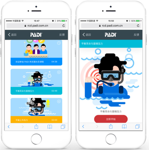 12/12正式上線(xiàn)！PADI 最新課程【休閑潛水員Resort Diver】 丨 一天拿證，潛遍全球