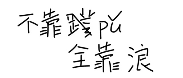 潛水拍照新姿勢(shì)，放下你的剪刀手，我們來這樣拍