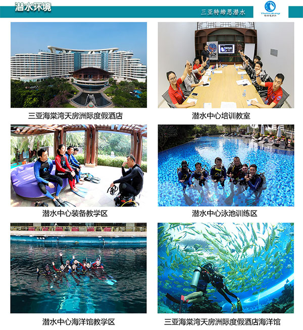 12/12正式上線(xiàn)！PADI 最新課程【休閑潛水員Resort Diver】 丨 一天拿證，潛遍全球