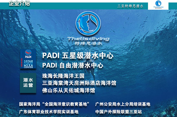 12/12正式上線(xiàn)！PADI 最新課程【休閑潛水員Resort Diver】 丨 一天拿證，潛遍全球
